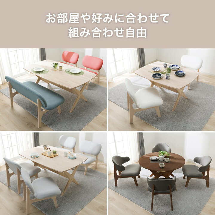 楽天市場】リビングダイニングテーブル3点セット(リラックスワイド 90 
