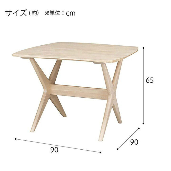 楽天市場】[幅90cm] リビングダイニングテーブル3点セット (LD 