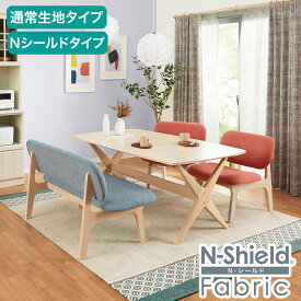 リビングダイニングテーブル4点セット(リラックスワイド 160 WW/1Pチェア2 OR/2Pチェア2 TBL）【配送員設置商品】ニトリ 【創業祭期間限定価格：1/5まで】