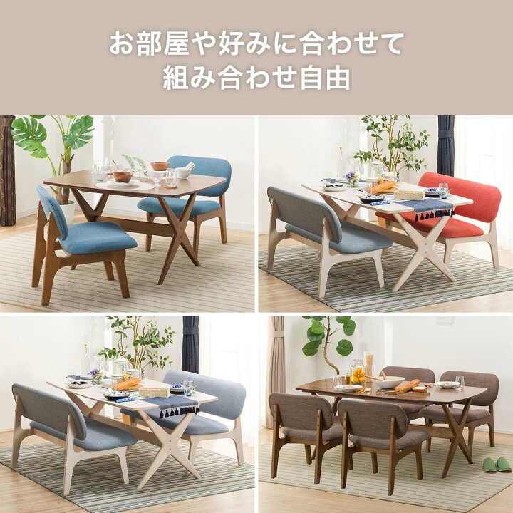 楽天市場】[幅160cm] リビングダイニングテーブル4点セット (LD 