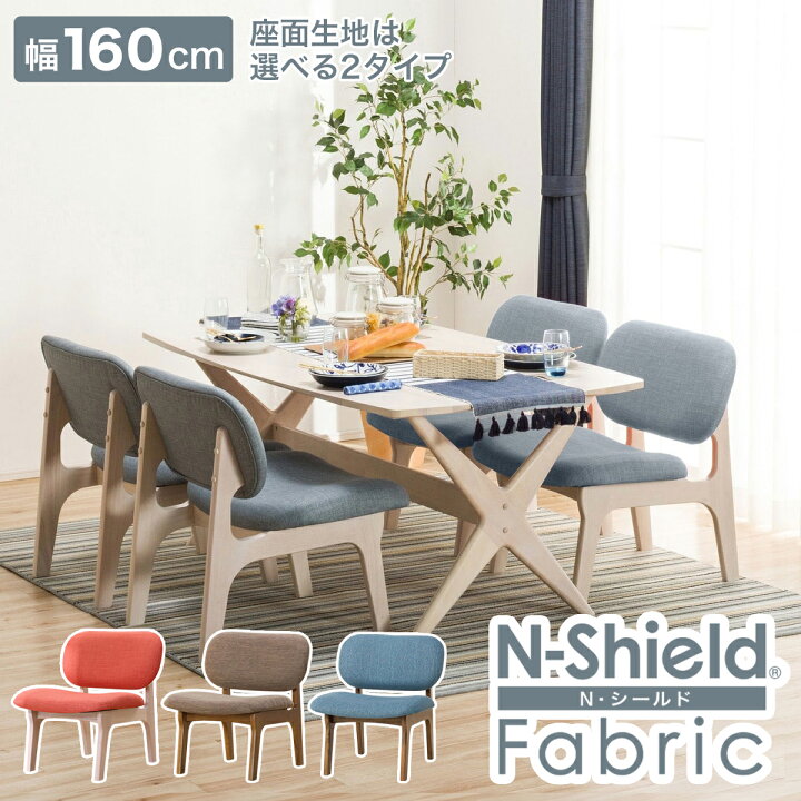 ダイニングテーブル  ニトリ ニトリ ダイニングテーブル&チェアセット