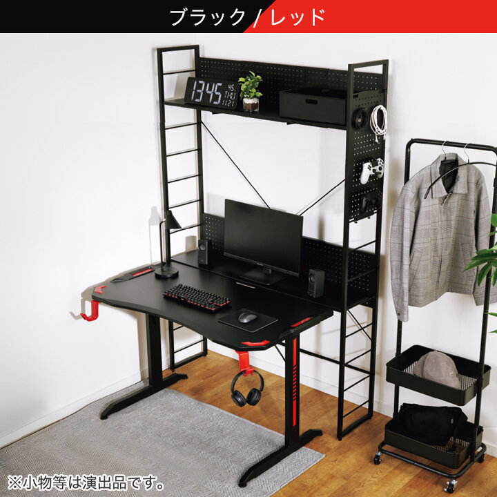 楽天市場】ゲーミングデスク＋伸縮できるゲーミングシェルフセット 