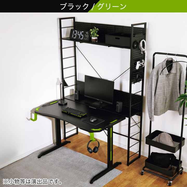 楽天市場】ゲーミングデスク＋伸縮できるゲーミングシェルフセット 