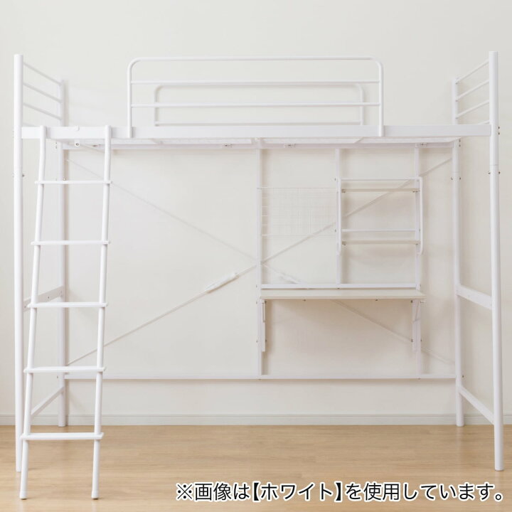 楽天市場】[ﾏﾗｿﾝ期間中ｴﾝﾄﾘｰでP10倍対象商品] スチールハイベッド+棚 