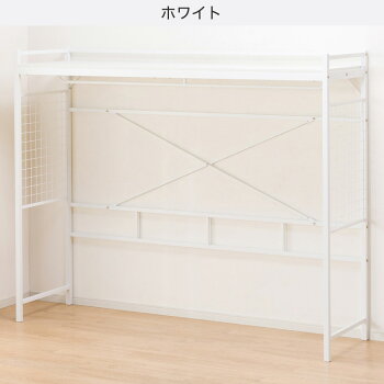 楽天市場 幅2cm ハンガーシェルフ バジーナjy ニトリ 配送員設置 5年保証 ニトリ