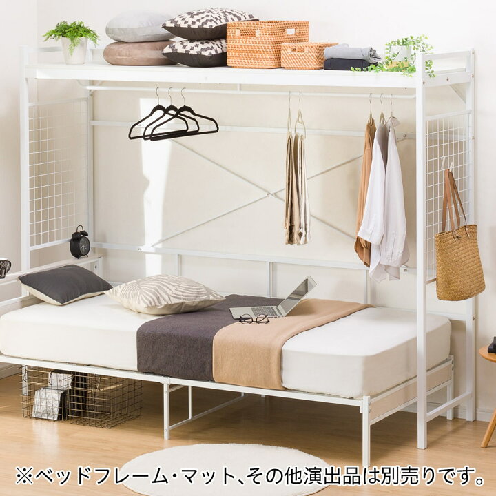 楽天市場 幅2cm ハンガーシェルフ バジーナjy ニトリ 配送員設置 5年保証 ニトリ