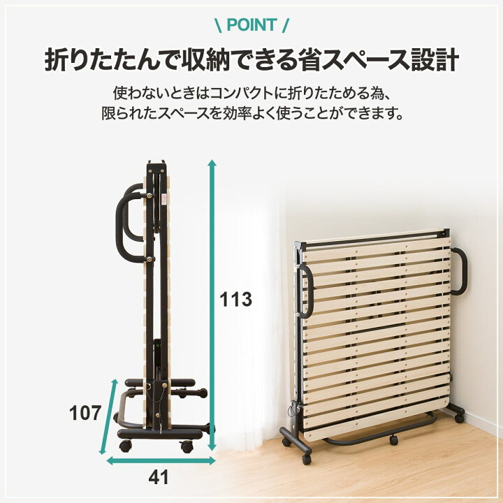 楽天市場】折りたたみすのこベッド (ハングJY W100) 【玄関先迄納品 
