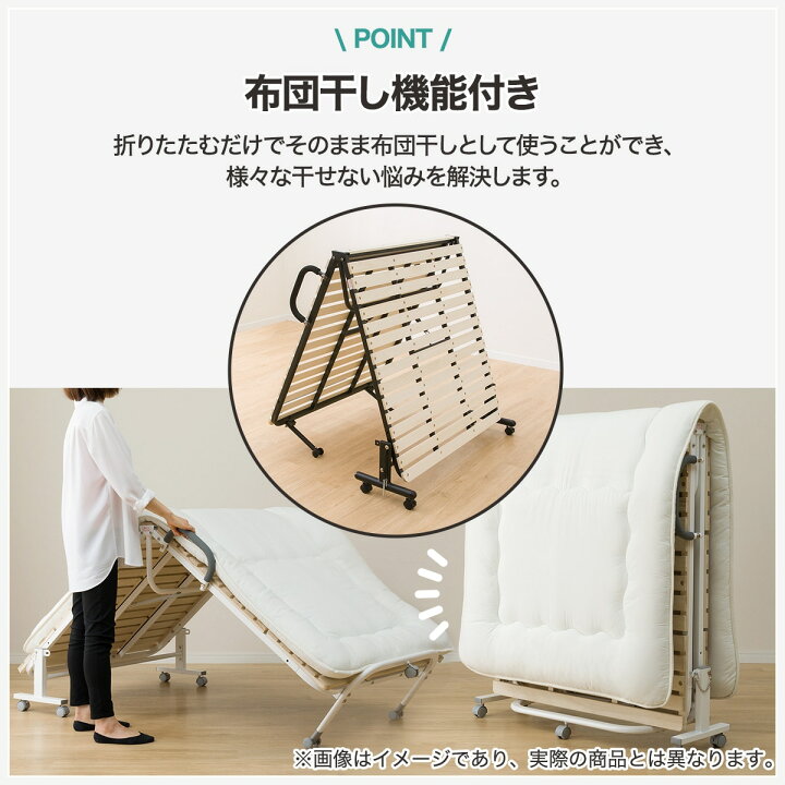 楽天市場】〔エントリーで全商品P5倍〕折りたたみすのこベッド (ハング 