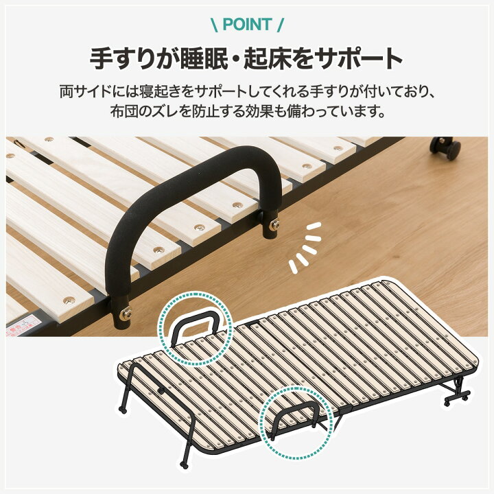 楽天市場】折りたたみすのこベッド (ハングJY W100) 【玄関先迄納品 