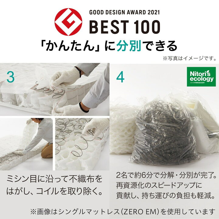 楽天市場】2段ベッド対応薄型ポケットコイルマットレスシングル 