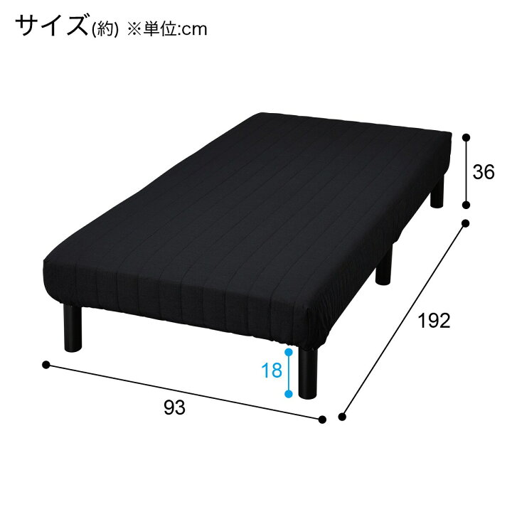 楽天市場】〔エントリーで全商品P5倍〕シングル脚付きポケットコイル 