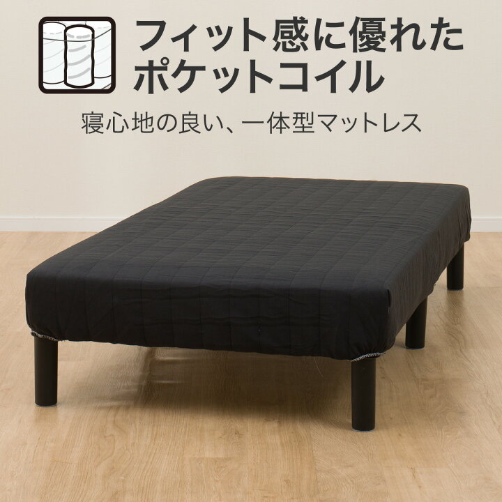 楽天市場】脚付きマットレス(フィル) 【玄関先迄納品】 ニトリ : ニトリ