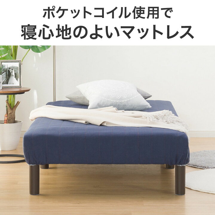 楽天市場】脚付きマットレス(フィル) ニトリ 【玄関先迄納品】 : ニトリ