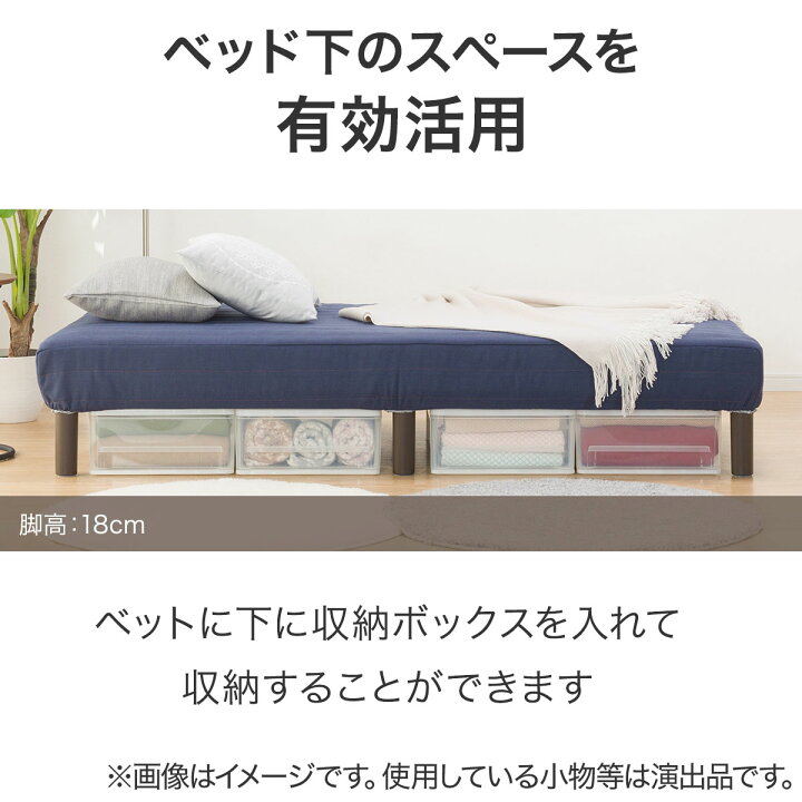 楽天市場】脚付きマットレス(フィル) ニトリ 【玄関先迄納品】 : ニトリ
