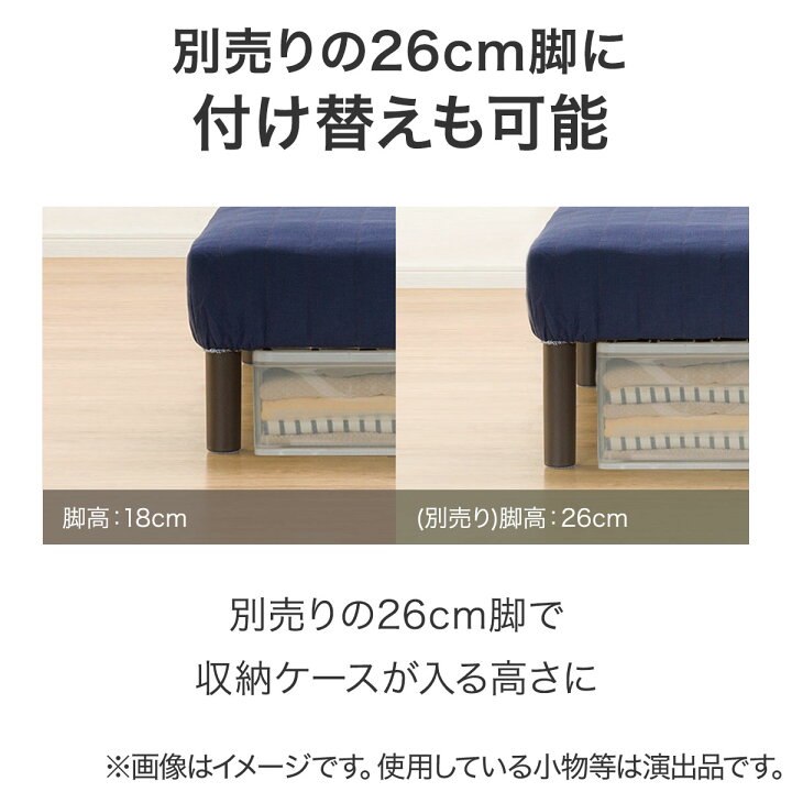 楽天市場】脚付きマットレス(フィル) ニトリ 【玄関先迄納品】 : ニトリ