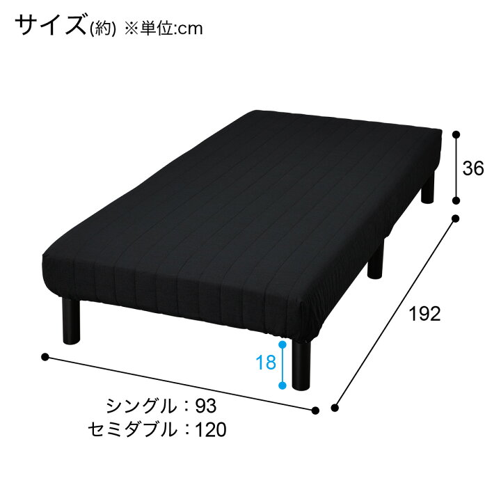 楽天市場】脚付きマットレス(フィル) ニトリ 【玄関先迄納品】 : ニトリ