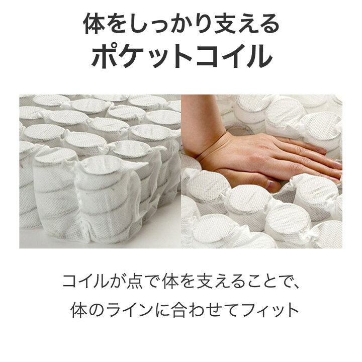 愛品倶楽部柏店】ニトリ シングルベッド パック2 / T1-CRVB ポケットコイル