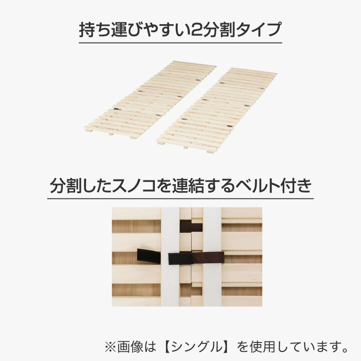 楽天市場】スノコベッド (ソルバ4 マットレス用) 【玄関先迄納品 