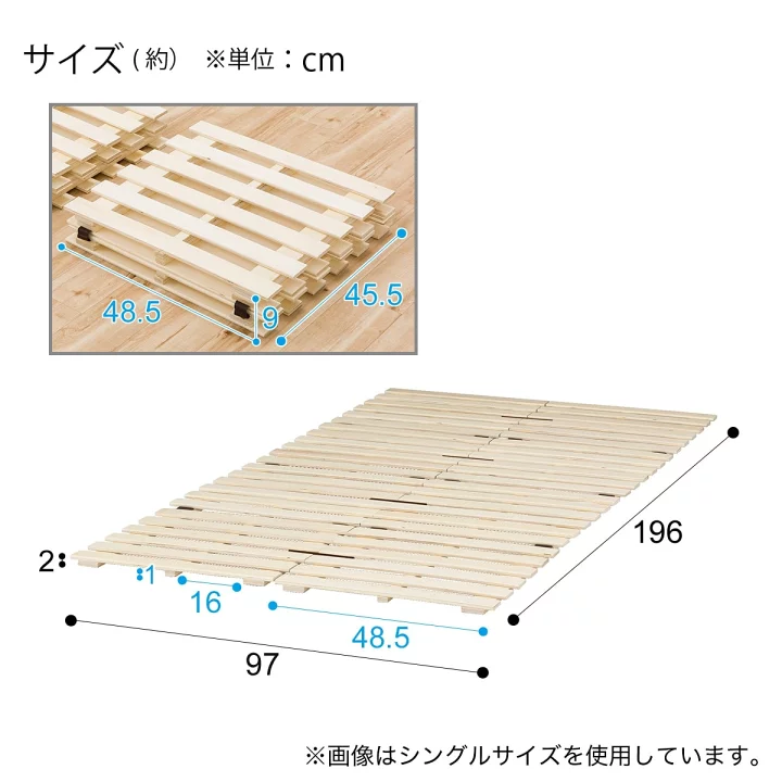楽天市場】シングル スノコベッド (ソルバ4 マットレス用) 幅97cm 