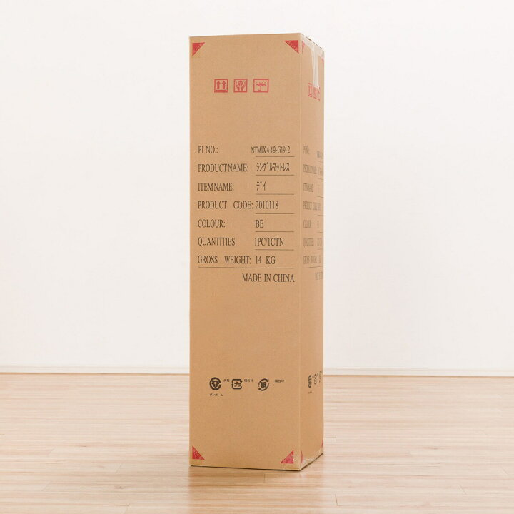 楽天市場】[厚さ15cm] シングルマットレス (デイ) ボンネルコイル 