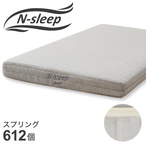 最終値下げ】N-Sleep latex マットレス セミダブルサイズ