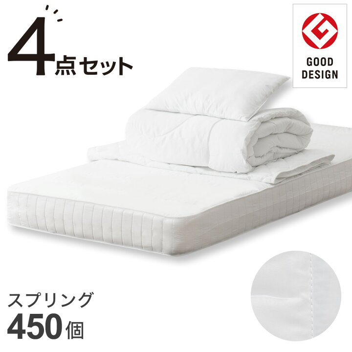楽天市場】〔エントリーで全商品P5倍〕[幅97cm] シングルマットレス4点 