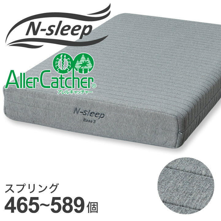 楽天市場】ポケットコイル マットレス（Nスリープ E3-04AC) シングル  