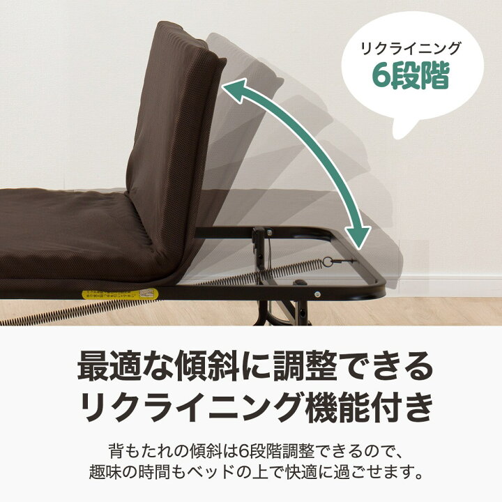 楽天市場】幅96cm 折りたたみベッド (ダブルメッシュ3 BR) ニトリ 