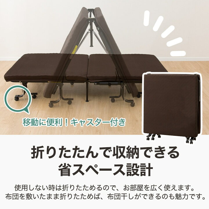 楽天市場】〔エントリーで全商品P5倍〕幅96cm 折りたたみベッド 