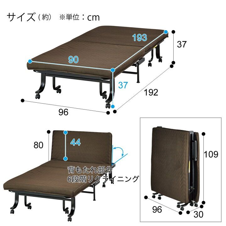 楽天市場】幅96cm 折りたたみベッド (ダブルメッシュ3 BR) ニトリ 