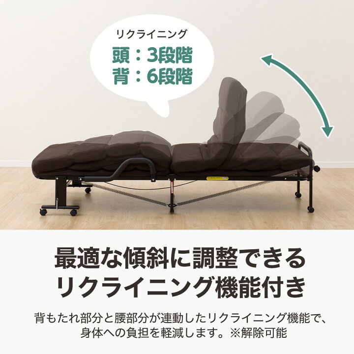 楽天市場】幅96cm リクライニングベッド (OLBN2 BR) ニトリ 【玄関先迄 