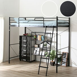 楽天市場 学習机 ランドセル 子供部屋 ロフトベッド システムベッド ニトリ 楽天市場 学習机 ランドセル 子供部屋 ロフトベッド システムベッド ニトリ