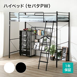 ニトリ ロフトベッド システムベッド ベット ベッド 通販 価格比較 価格 Com