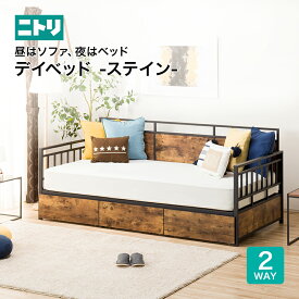 楽天市場 デイベッドの通販