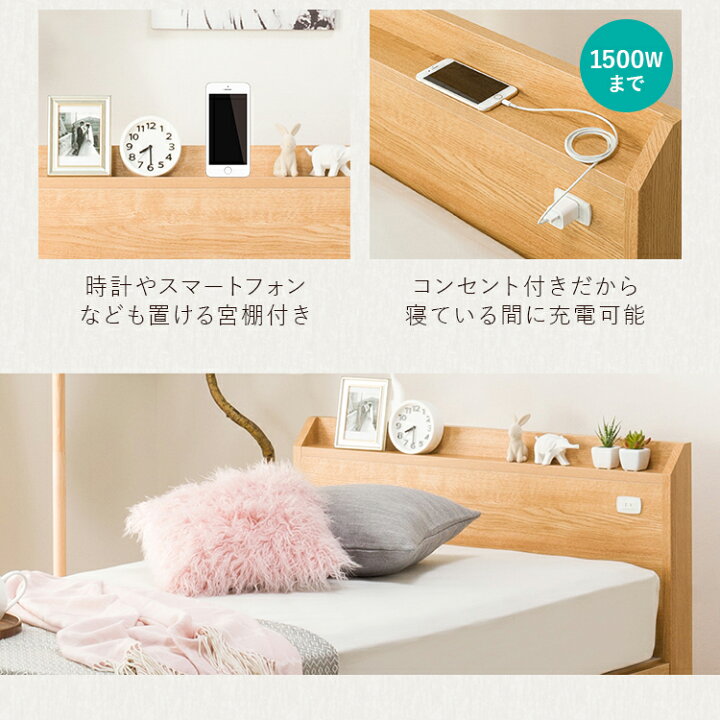 楽天市場 幅98cm ベッド 収納付きベッド シングル 収納 シングルベッドフレーム ジオ チェスト40j シンプル ベーシック 無地 北欧 ホワイト ブラウン ベージュ 宮付き 宮棚 ヘッドボード 引き出し コンセント ニトリ 配送員設置 5年保証 ニトリ