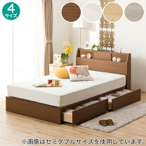 楽天市場】ニトリ ベッド（機能（ベッド）収納・引き出し付き）の通販