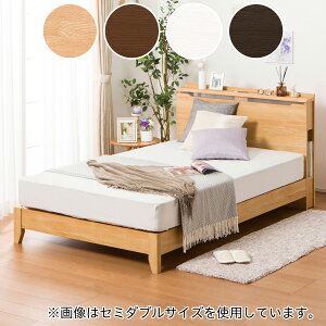 ニトリ シングル 収納 ベッド 通販 価格比較 価格 Com