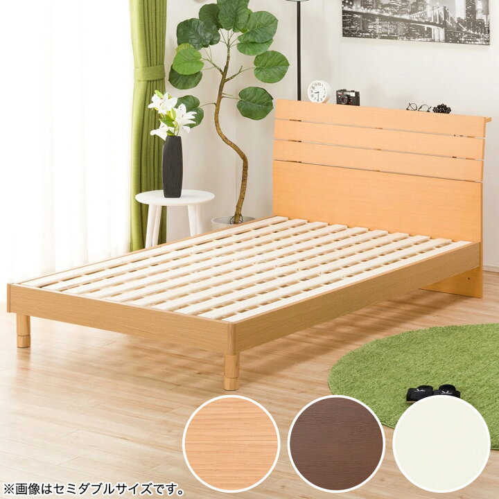 楽天市場 幅99cm シングルベッドフレーム アスカ3 S Dl2 シングル ベッド ベッドフレーム スタンダードベッド ニトリ 配送員設置 5年保証 ニトリ