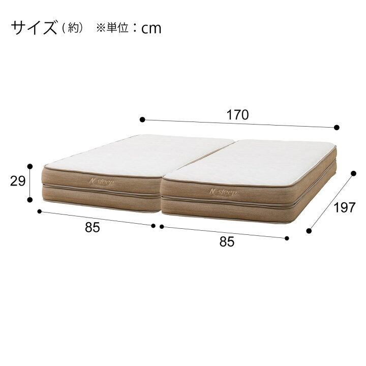 楽天市場】〔エントリーで全商品P5倍〕マットレス (Nスリープ 