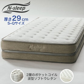 マットレス(Nスリープ プレミアムP1-02CR VB)　ニトリ 【配送員設置商品】