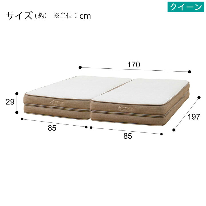 楽天市場】マットレス(Nスリープ プレミアムP1-02CR VB) ニトリ 【配送  