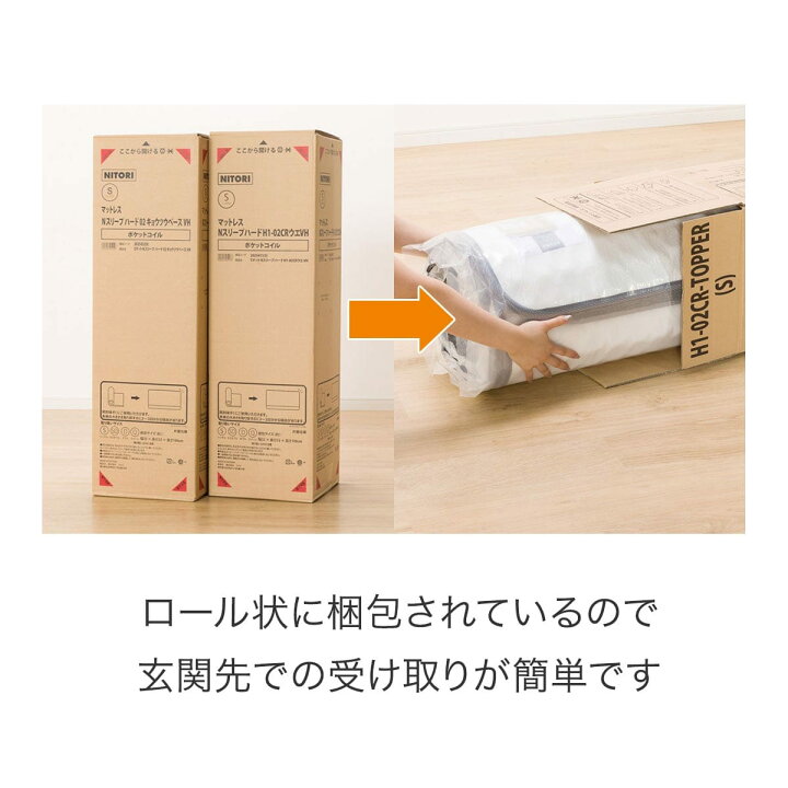 楽天市場】〔エントリーで全商品P5倍〕ポケットコイルマットレス 