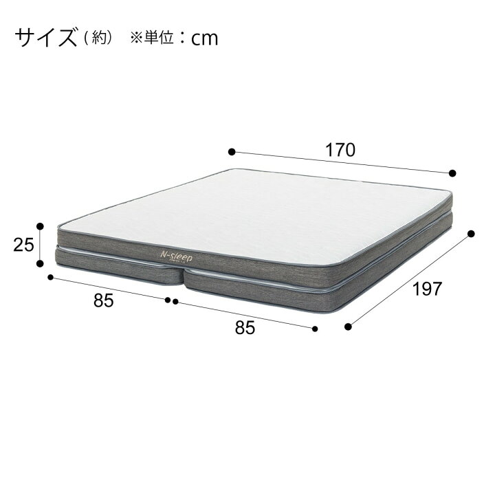 楽天市場】ポケットコイルマットレス( NスリープハードH1-02CR VH 