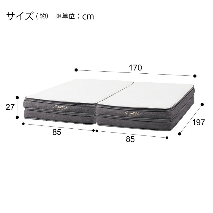 楽天市場】〔エントリーで全商品P5倍〕ポケットコイルマットレス (N  