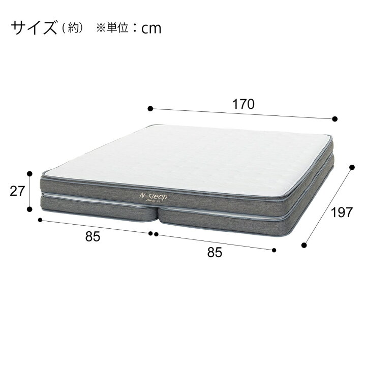 楽天市場】ポケットコイルマットレス (NスリープハードH2-02CR VH 