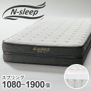マットレス(NスリープハードH1-02CR VB)　ニトリ 【配送員設置商品】 夏の感謝祭期間限定価格：9/24まで