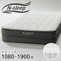 楽天市場】nスリープ ハード セミダブルの通販