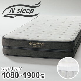 マットレス(NスリープハードH1-02CR VB)　ニトリ 【配送員設置商品】