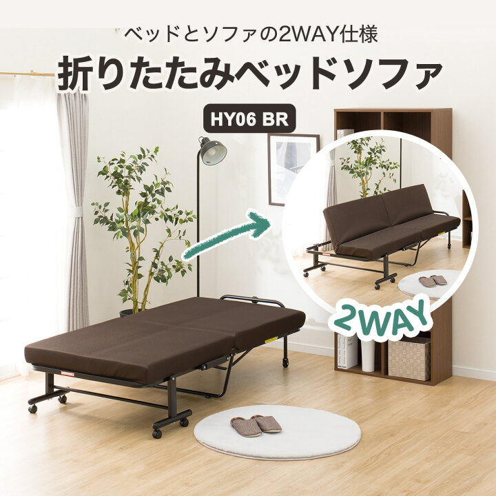 ニトリ ベッドソファ