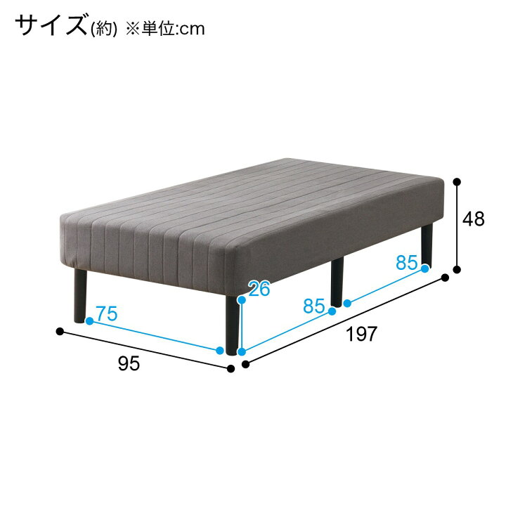 楽天市場】シングル脚付きマットレス (コット2 DGY) ニトリ 【玄関先迄 